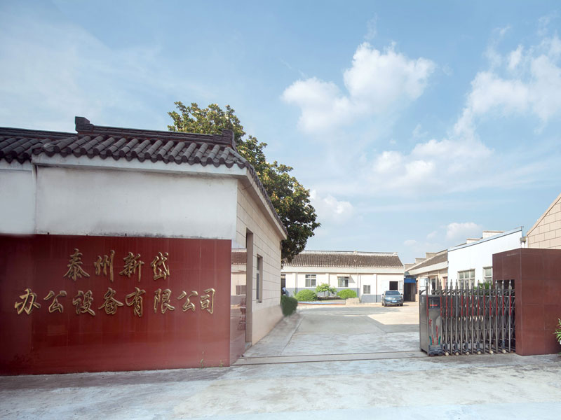 公司簡(jiǎn)介 公司簡(jiǎn)介