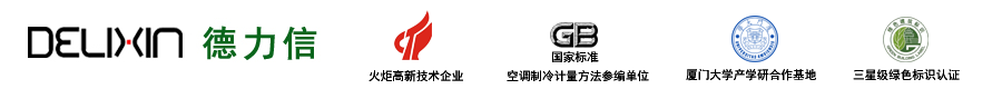 泰州新岱辦公設(shè)備有限公司